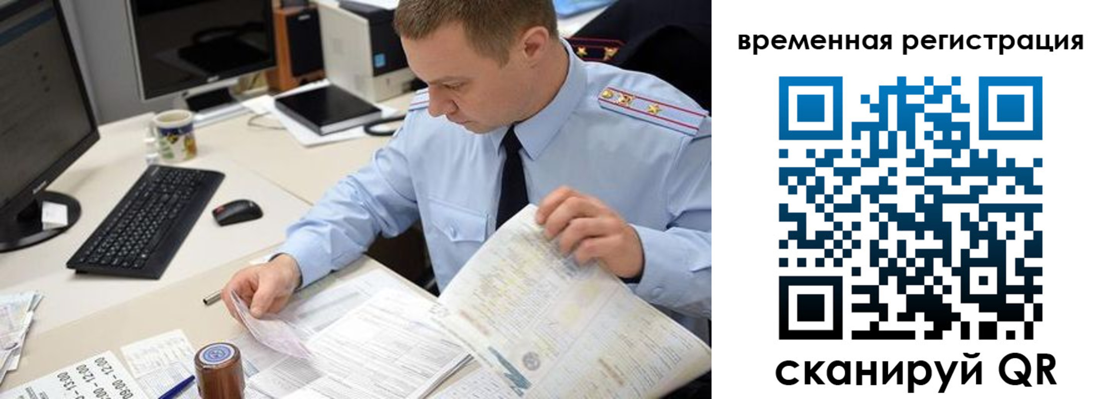 где прописаться в Гулькевичах